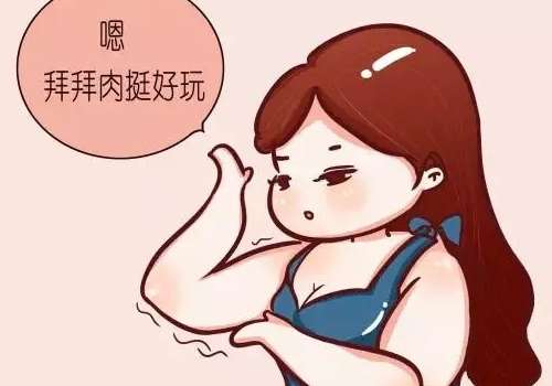 吸脂瘦手臂手术痛不痛？恢复期要多久？