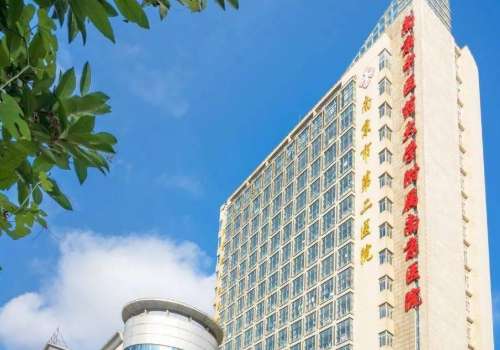 江苏医疗美容排行前十名的医院有哪些？南京市第二医院、连云港市第一人民医院实力在线！