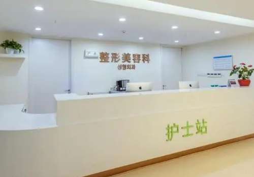 重庆梵希医疗美容医院价格表更新!基本信息、顾客点评公布!