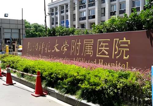 杭州师范大学附属医院整形美容科像素激光多少钱？新收费标准与医院信息盘点