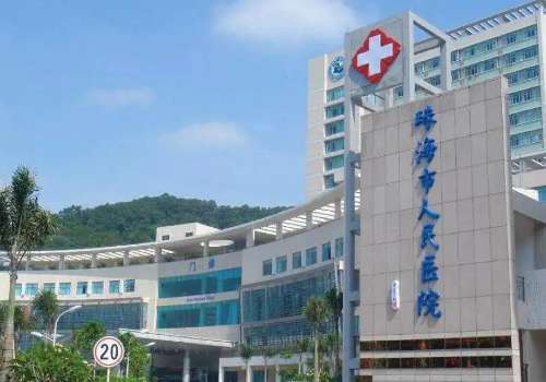 珠海假体隆胸机构前十强有哪家？市人民医院、爱思特、韩妃等信息更新！