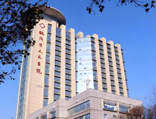 临沂人民医院整形外科怎么样？科室+医生+案例赶紧看