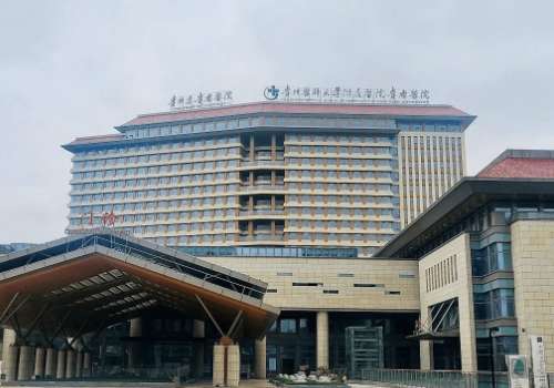 2025贵州医疗美容医院价格一览表更新!内附科室简介、医生选择、预约挂号攻略!