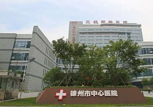 徐州中心医院美容科种植发际线怎么样？详情简介、口碑点评已更新！