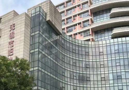 无锡妇幼保健院医疗美容科怎么样?科室团队、技术优势、口碑评价等亮点详解