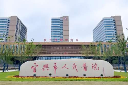 宜兴人民医院整形美容科口碑怎么样?在线查看口碑评价一览