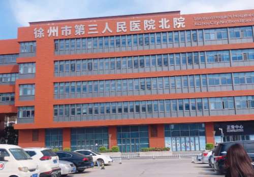 徐州市三院植发科怎么样?交通路线、可选医生、科室简介等信息曝光!