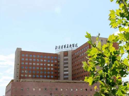 北京清华长庚医院祛斑怎么样？真实案例一览，价格优势分析