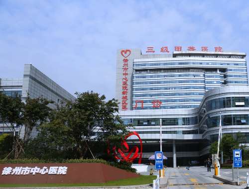 徐州市中心医院激光美容科怎么样？科室信息、案例、术后小tips更新！