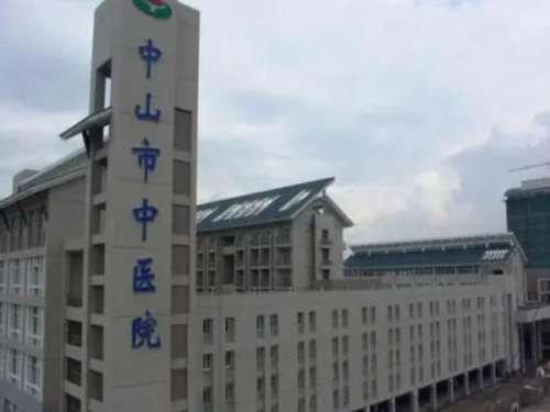 中山市中医院整形美容科实力如何？特色项目盘点，更新医院详细资料~