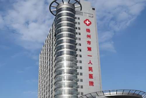 扬州大学附属医院光子嫩肤技术如何？医院基本信息盘点，曝光顾客点评