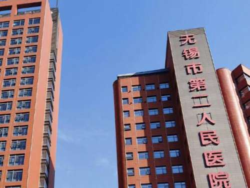 无锡第二人民医院双眼皮修复好的医生有哪些？杜勇、刘静、李永忠等医生值得选