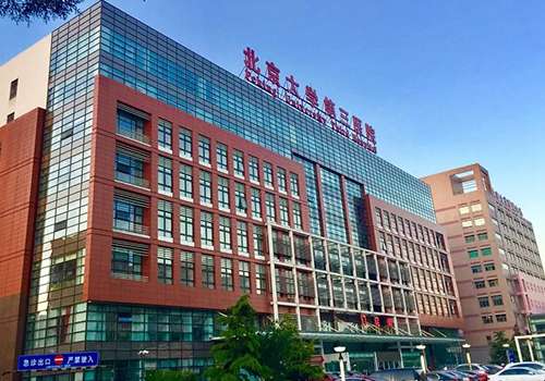 2025北京面部提升哪个效果好？北医三院、北京加减美、北京黄寺等医院实力在线！