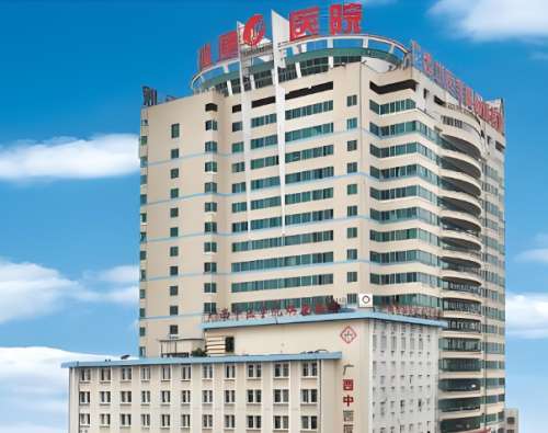 广西中医药大学附属瑞康医院.jpg