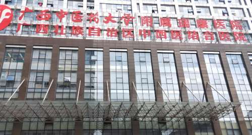 南宁整形医院有哪些？含前五医院介绍一览
