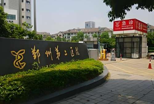 宁波二院双眼皮手术技术如何?双眼皮审美如何?在线预览