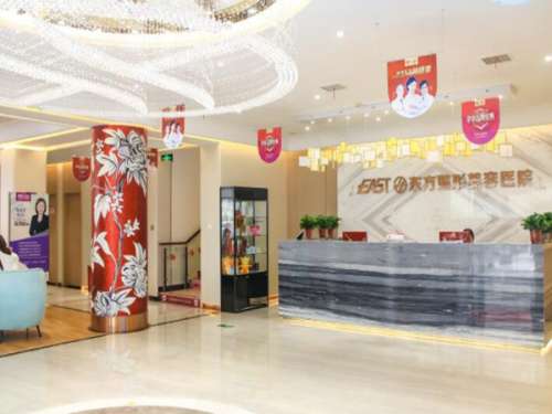郑州东方整形美容医院.jpg