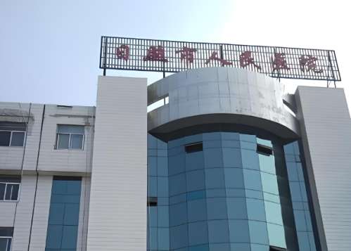 日照医美医院哪个好？红榜医院一一上榜