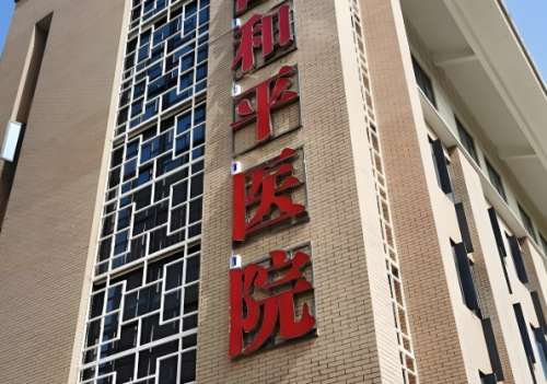 石家庄和平医院口腔科坐诊时间表一览，详细坐诊时间分享，赶紧看起来