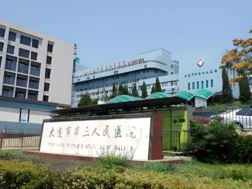 大连眼睛近视手术医院排名哪家好？TOP5医院榜单罗列出