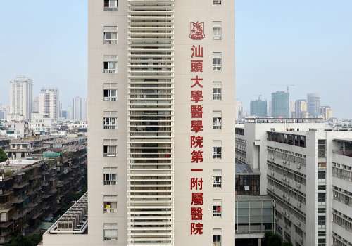 汕头附一医疗美容医院地址查询更新！价目表2025年新鲜出炉、科室详情