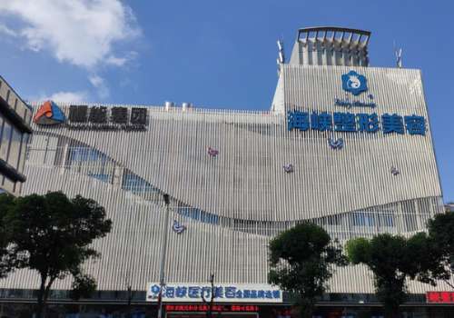 福州海峡美容医院祛斑怎么样?技术审美双在线!实力雄厚!