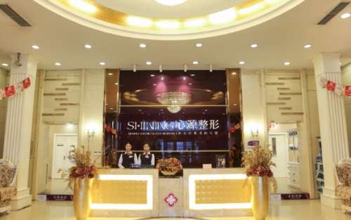 心源整形医院.jpg