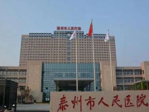 泰州人民医院整形美容科切痣全攻略更新,小白顾客千万别错过