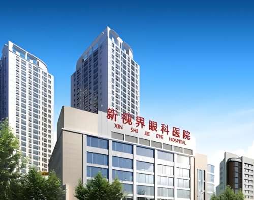 上海新视界眼科医院地址在哪里？地址详情，热门项目曝光了