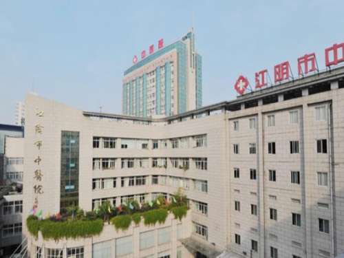 江阴市中医院割双眼皮怎么样?特色项目公布,医院咨询查看