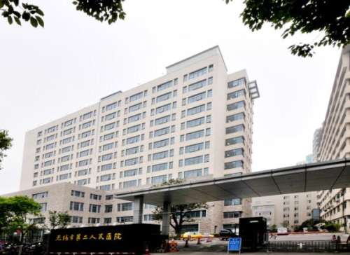 无锡市第二人民医院激光美容中心怎么样？含科室资料与人气医生介绍精选