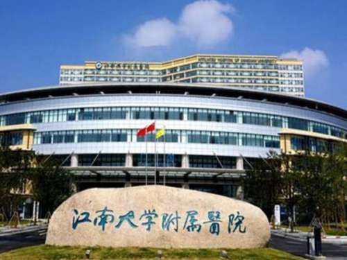 镇江哪家医院眼科好？上榜的医院这些可以pick