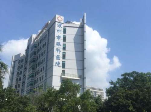 深圳哪家眼科好？分享这五家靠谱医院名单