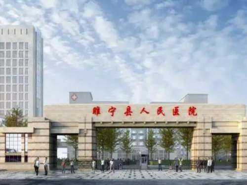 睢宁县人民医院激光雀斑多少钱？祛斑费用980元起