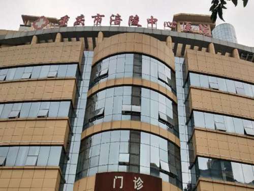 涪陵眼科医院哪家好？分享前五医院资料