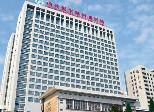 徐州医科大学附属医院激光美容科怎么样？科室资料，这里查看