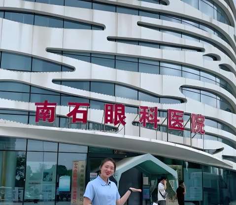 南石眼科医院.jpg