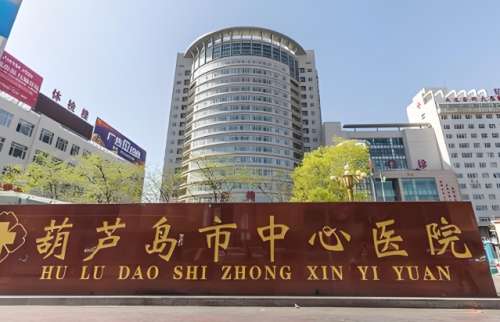葫芦岛眼科医院哪家好？精选实力强的医院上榜
