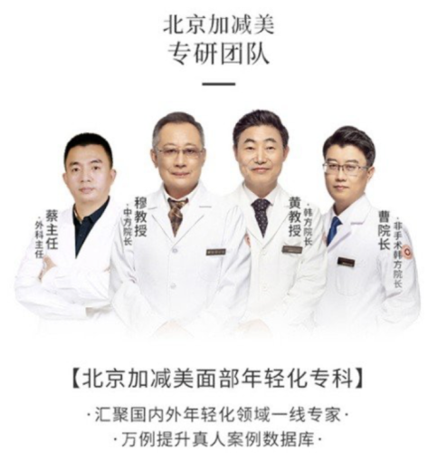 穆宝安医生在哪所医院？一起寻找“美丽引路人”