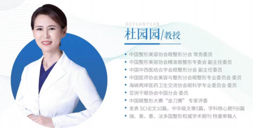 上海杜园园在哪家医院？ “藏身” 之处今日揭晓