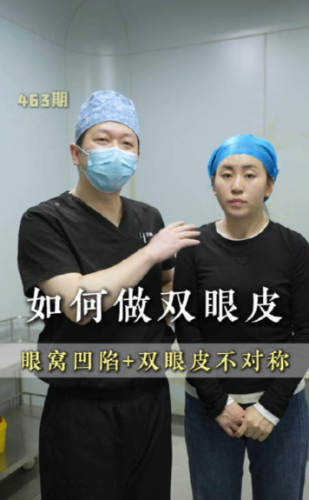 西安罗金刚双眼皮修复图片：古城中的眼部焕新奇迹