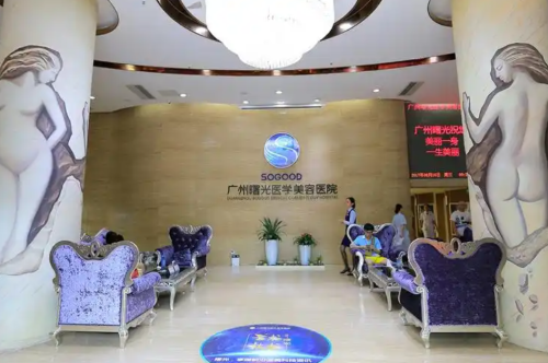 广州曙光医院超皮秒祛斑怎么样？去试试就知道了