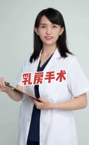 上海乳房整形专家：这些 “胸型设计师” 各有绝活儿
