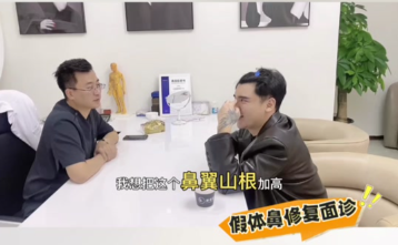 赵新峰做鼻子多少钱？每一分钱花在了哪？