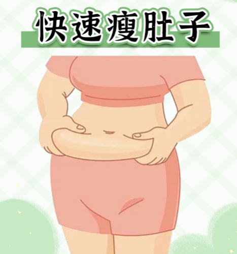 怎么瘦肚子和腰上赘肉？吃动结合来 “减负”