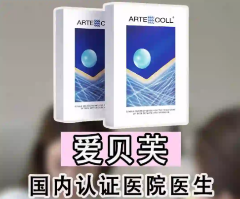 深圳爱贝芙注射医院，给皮肤挑靠谱 “修补匠”