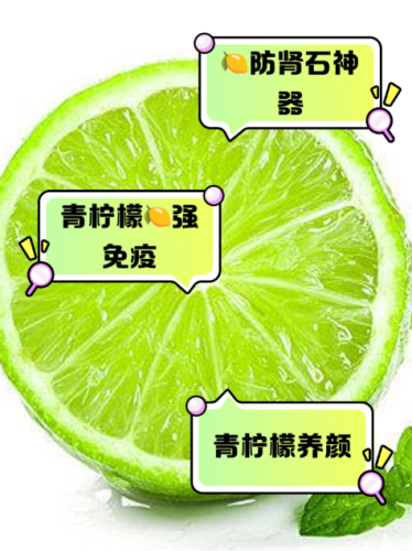柠檬的功效与作用，下文来说清它到底有啥用