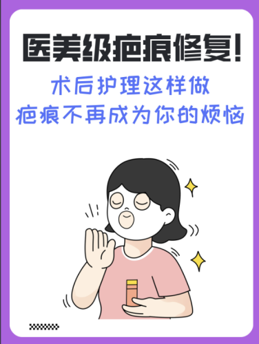 兰州疤痕修复排名:速看这份超全排名!