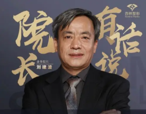 沈阳杏林刘建波院长唇裂手术怎么样？家长们最关心的几件事
