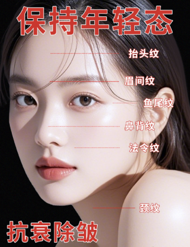 面部除皱可以维持多久